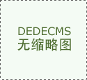 游樂(lè)園新思路，如何打造IP主題無(wú)動(dòng)力樂(lè)園新場(chǎng)景