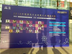 漂移碰碰車作為新型兒童游樂設備能在100平兒童樂園中運營嗎？